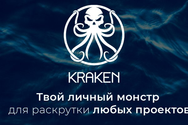 Кракен магазин kraken4am com