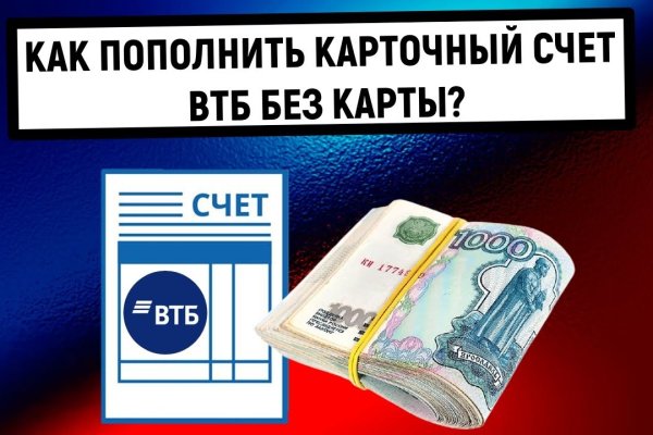 Kraken пользователь не найден при входе