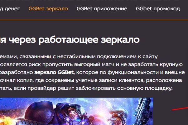 Darknet ссылки