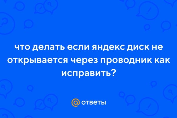 Кракен маркетплейс ссылка krakenat2krnkrnk com